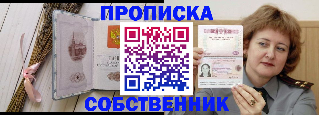 регистрация в Нижней Туре