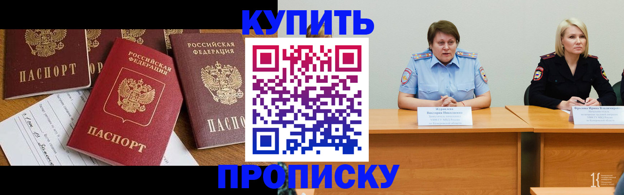 временная регистрация поиск в Нижней Туре